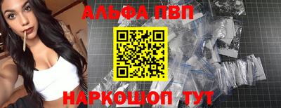индика Апшеронск