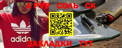 меф VHQ Абакан