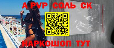 синтетический гашиш Аргун