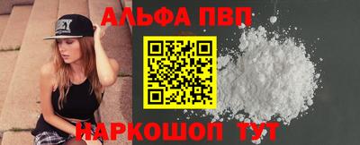 МДМА Абакан
