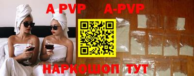 синтетический гашиш Аргун
