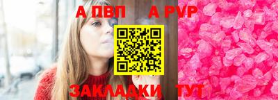 меф VHQ Абакан