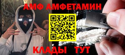 синтетический гашиш Аргун