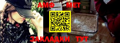 молекула духа Апрелевка