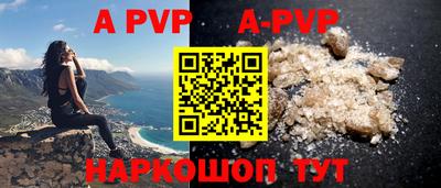 меф VHQ Абакан