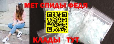 меф VHQ Абакан