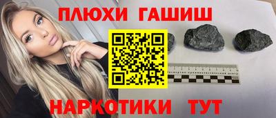 молекула духа Апрелевка