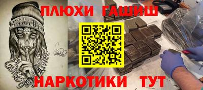 молекула духа Апрелевка