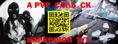 синтетический гашиш Аргун