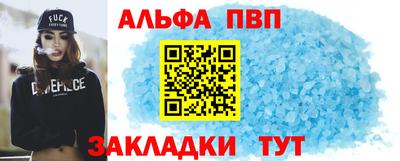 сатива Апрелевка