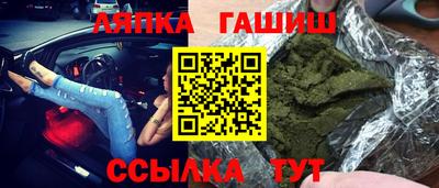 индика Апшеронск