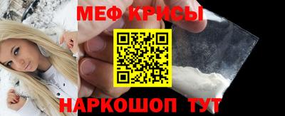 индика Апшеронск