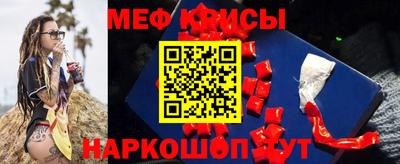 молекула духа Апрелевка