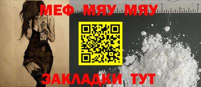 молекула духа Апрелевка