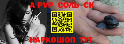 индика Апшеронск