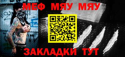 кокаин Апшеронск