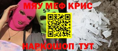 синтетический гашиш Аргун