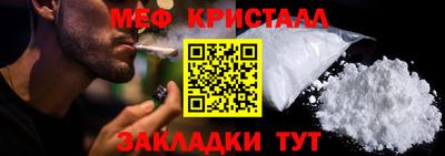 молекула духа Апрелевка