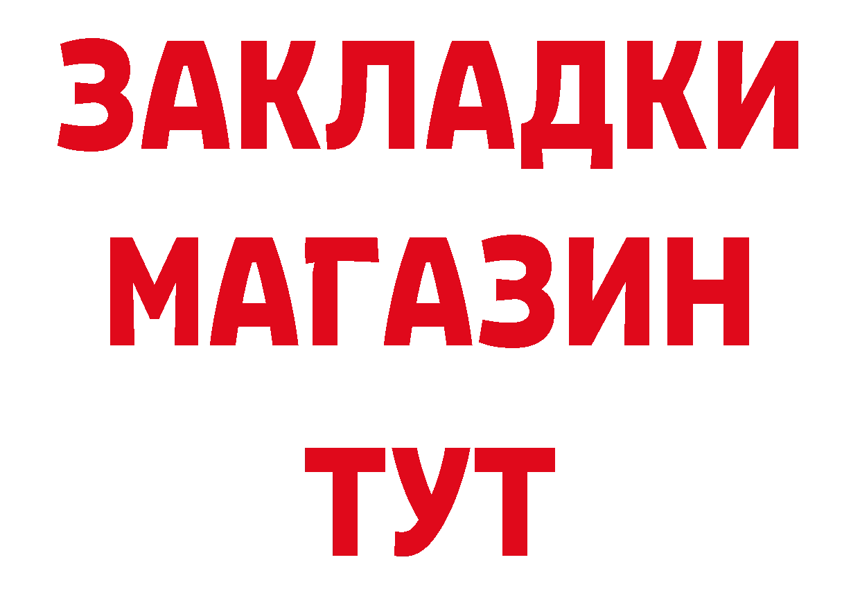 МЕТАДОН мёд зеркало дарк нет гидра Ачинск