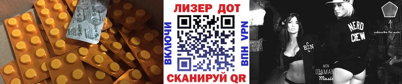 LSD-25 экстази кислота  omg сайт  Ачинск 