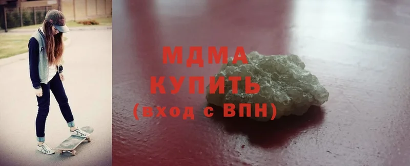 нарко площадка как зайти  Ачинск  MDMA crystal 