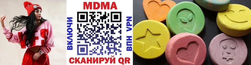 МДМА кристаллы  наркотики  Ачинск 
