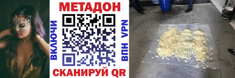 наркошоп  МЕГА ССЫЛКА  Метадон methadone  Ачинск 