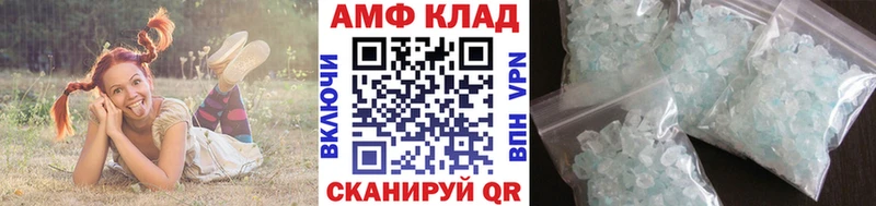 Первитин Methamphetamine купить сайты Ачинск