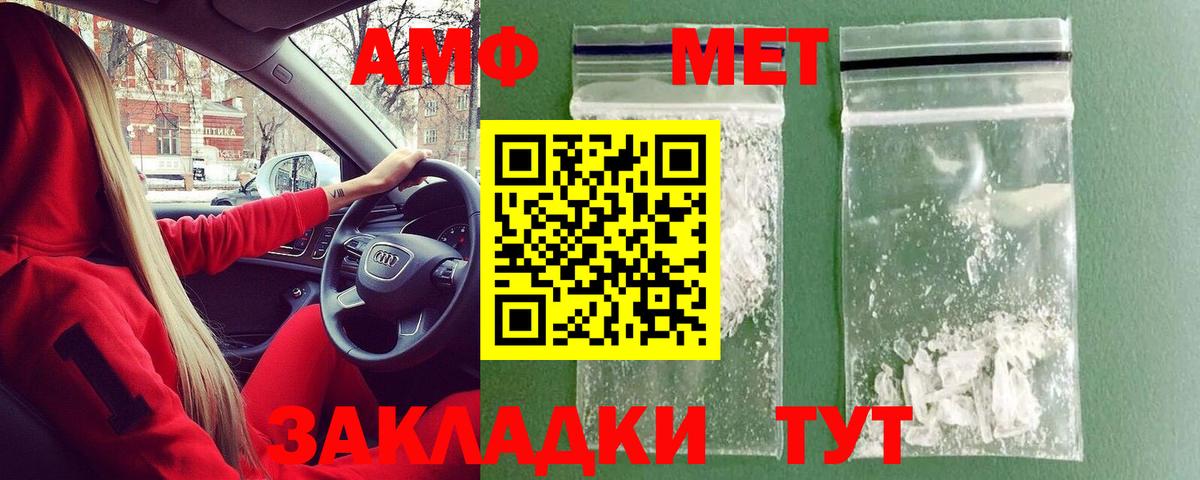 МЕТАМФЕТАМИН Декстрометамфетамин 99.9%  МЕТАМФЕТАМИН Декстрометамфетамин 99.9%  МЕТАМФЕТАМИН  Ачинск 