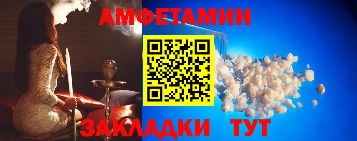 Первитин Декстрометамфетамин 99.9% Ачинск