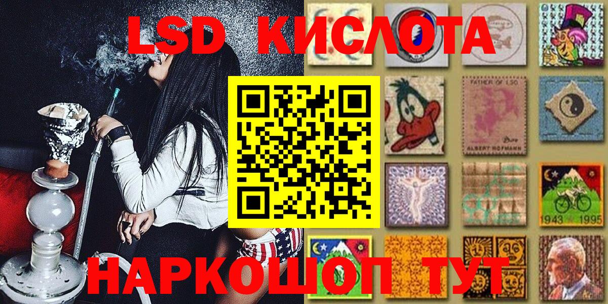 ЭКСТАЗИ  Вход с VPN  Ачинск  Кокаин  Меф кристаллы  Гашиш  Каннабис 