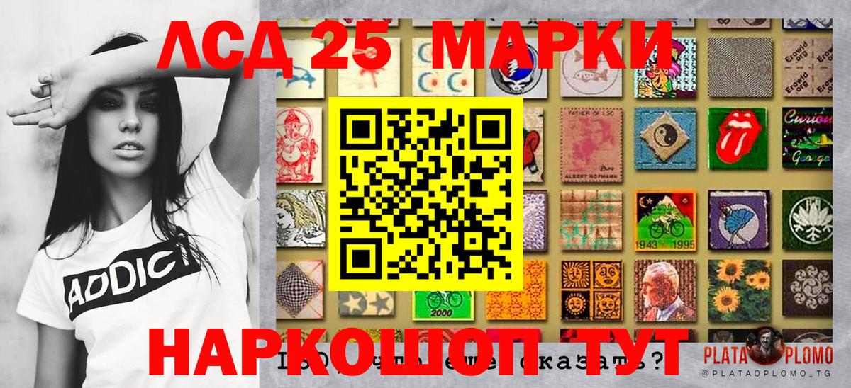 Бошки Шишки  Вход с VPN  Мефедрон  Cocaine  Ачинск  Конопля  Мефедрон  ГАШ 