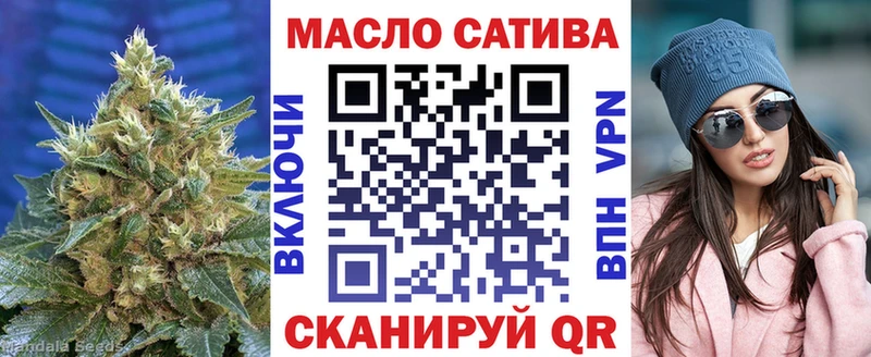 Дистиллят ТГК THC oil  Ачинск 