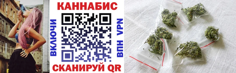 цены   Ачинск  Каннабис индика 