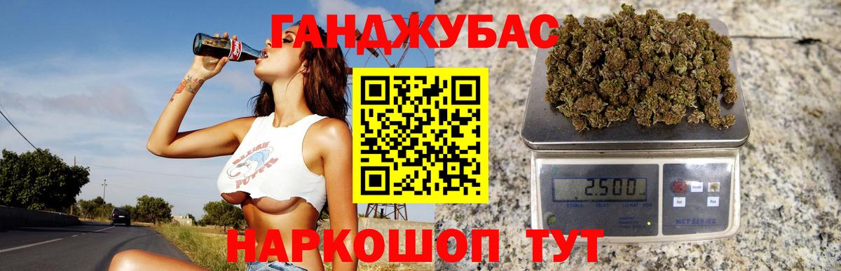 МАРИХУАНА планчик  Марихуана семена  Вход с VPN  Канабис THC 21%  Ачинск  Бошки марихуана ГИДРОПОН 