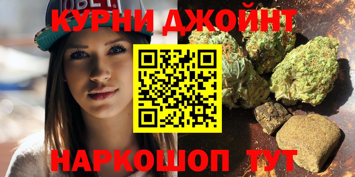 Конопля планчик Ачинск